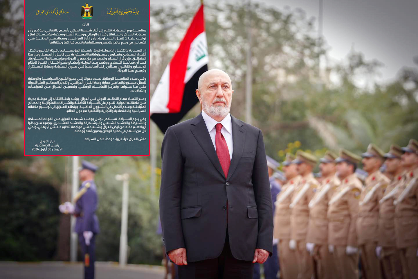 في يوم السيادة.. ثوابت عليا لا تقبل المساومة